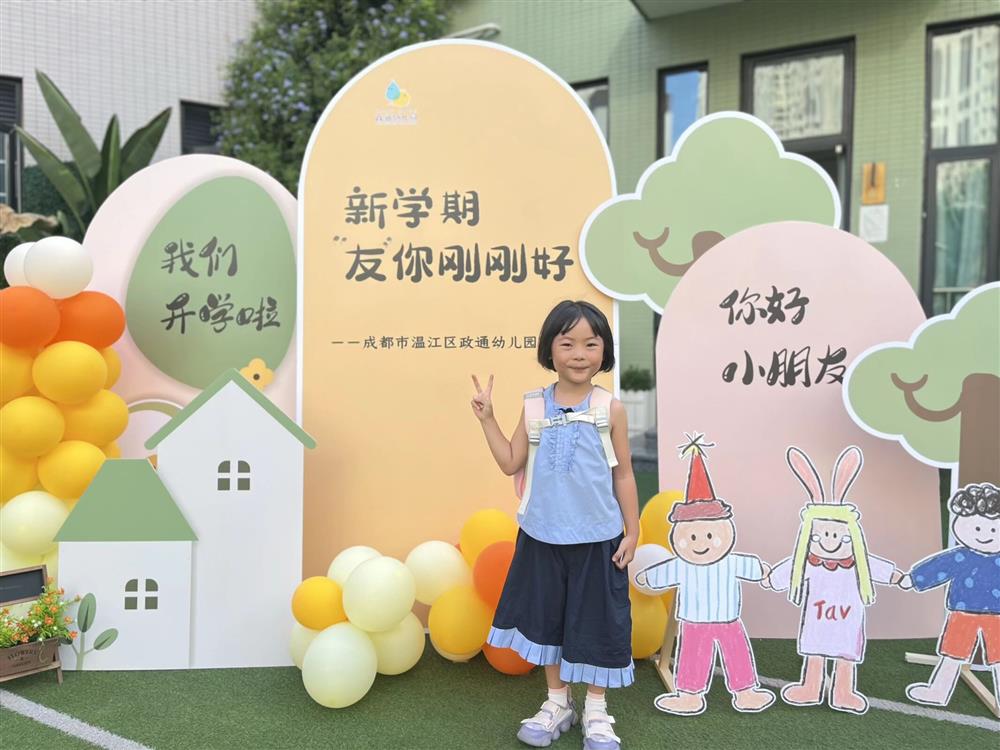 QQ图片20260901130703(31).jpeg QQ图片20260901130703(31).jpeg